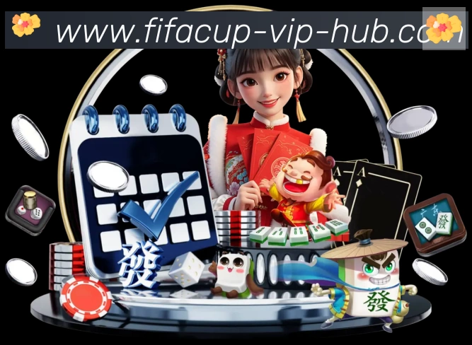 企业概况